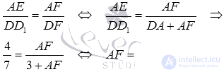   The angle between two intersecting planes - definition, examples of finding. 