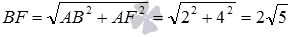   The angle between two intersecting planes - definition, examples of finding. 