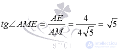   The angle between two intersecting planes - definition, examples of finding. 