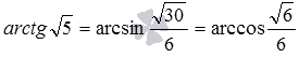   The angle between two intersecting planes - definition, examples of finding. 