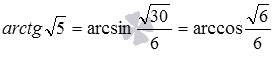   The angle between two intersecting planes - definition, examples of finding. 