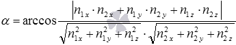   The angle between two intersecting planes - definition, examples of finding. 