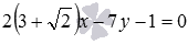   The coordinates of the point of intersection of two straight lines are examples of finding. 