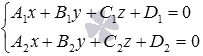   The coordinates of the point of intersection of two straight lines are examples of finding. 