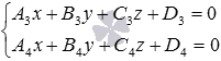   The coordinates of the point of intersection of two straight lines are examples of finding. 