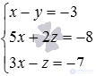   The coordinates of the point of intersection of a line and a plane are examples of finding. 