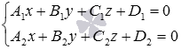   The coordinates of the point of intersection of a line and a plane are examples of finding. 