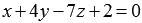   The coordinates of the point of intersection of a line and a plane are examples of finding. 