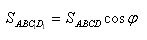   The area of ​​the orthogonal projection of the polygon 