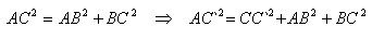   Rectangular parallelepiped.  Property 