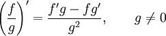   Differentiation rules 