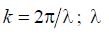 11 Surface wave antennas.  Main characteristics.  The design and principle of operation  surface waves.  Directional properties