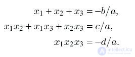   Cubic equation 