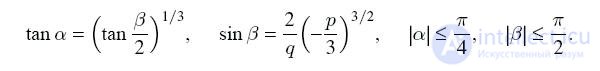   Cubic equation 