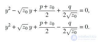   Fourth degree equation of general type 