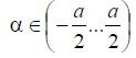   12 Planar antennas.  Principle of operation.  Directional pattern.  The design of the planar antennas. 