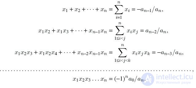   Algebraic equation of the nth degree of the general form 