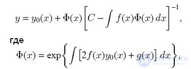   Riccati equation of a special type, the general form y = f (x) y2 + g (x) y + h (x). 