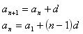   Arithmetic and Geometric Progression 