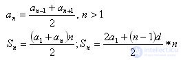   Arithmetic and Geometric Progression 