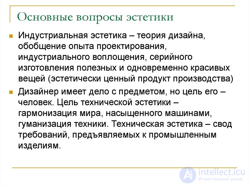 1.3 The Problem Field and Main Tasks of Aesthetics as a Science