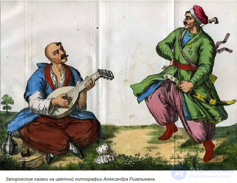 6 7 Aesthetic ideas in the culture of Ukraine XVII-XVIII centuries