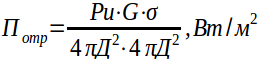 Radio Link Equation and Radar Operating Range