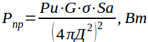 Radio Link Equation and Radar Operating Range