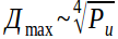 Radio Link Equation and Radar Operating Range