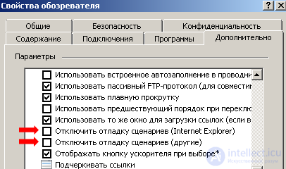 Installing browsers, JS-console