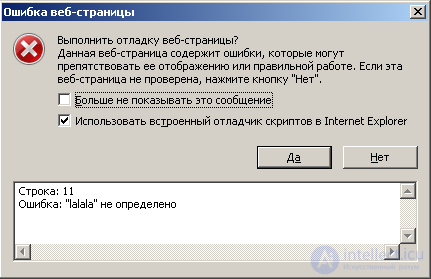 Installing browsers, JS-console