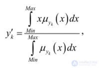 Fuzzy Inference Algorithms