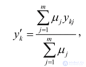 Fuzzy Inference Algorithms