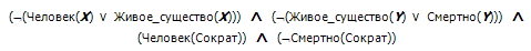   Conclusion in logical models.  Resolution Method 