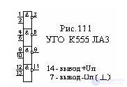   Secondary power supplies Technical implementation of IIT pulse elements 