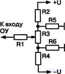   WAYS OF COMPENSATION OF INITIAL DISPLACEMENT OF INPUT VOLTAGE in devices on chips 