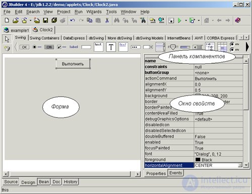   ATTACHMENT.  Java development 