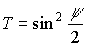   External modulation 