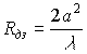   Transverse Mode Selection 