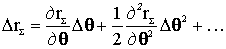   Resonance phase condition 