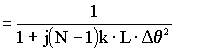   Resonance phase condition 