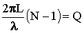   Resonance phase condition 