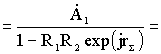   Resonance phase condition 