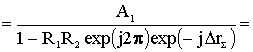   Resonance phase condition 