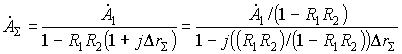   Loss in the active medium for absorption and scattering 