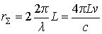   Loss in the active medium for absorption and scattering 