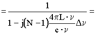   Loss in the active medium for absorption and scattering 