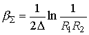   Optical open resonators 