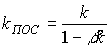   Laser generators.  Self-excitation conditions 