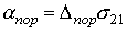   Schemes and methods for creating inversion.  Kinetic equations 